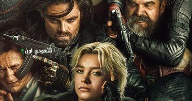 p 374 مليون دولار إيرادات فيلم emThunderbolts em حول العالم في صالات السينما p