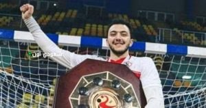 كرة يد الزمالك