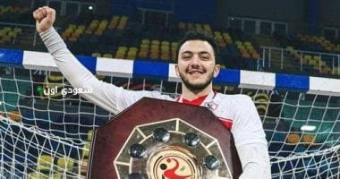 كرة يد الزمالك