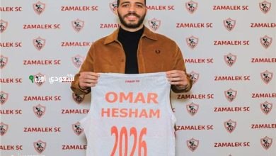 عمر هشام أسطورة سلة الزمالك
