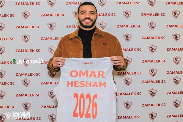عمر هشام أسطورة سلة الزمالك