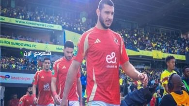 النادي الأهلي
