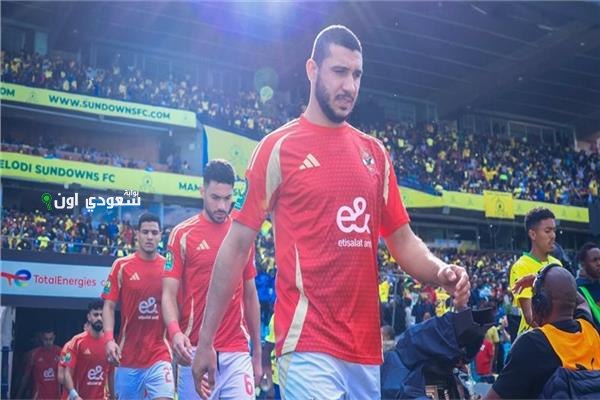 النادي الأهلي