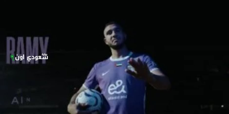 رامي ربيعة