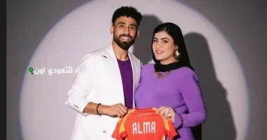 مروان عطية وزوجته يرتدون