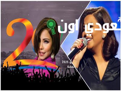 شيرين عبد الوهاب تعود للمشاركة في مهرجان موازين بعد غياب طويل