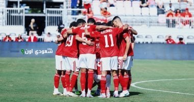 الأهلي يشارك في مؤتمر مناقشة رؤية فيفا لكأس العالم للأندية