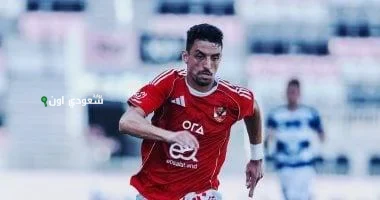 الأهلي يعلن عن برنامج تأهيلي لطاهر محمد طاهر في أمريكا