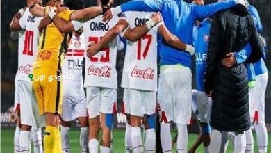 نادي الزمالك