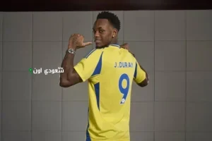 جون دوران