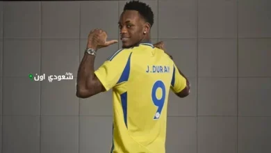 جون دوران