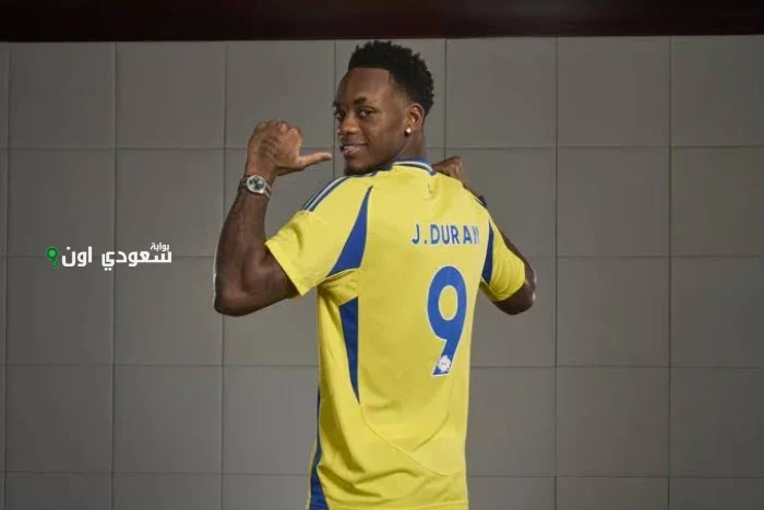 مستقبل الكولومبي جون دوران مع النصر السعودي بعد انتقاله مقابل 77 مليون يورو يثير التساؤلات