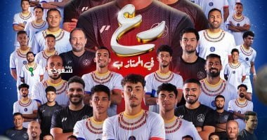 نادي رع يقدم لفريق كرة القدم رحلة عمرة بعد النجاح التاريخي