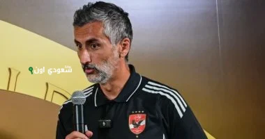 ريبيرو
