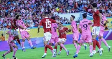 ارتفاع الحرارة والرطوبة في نيو جيرسي قبل مباراة الأهلي وبالميراس