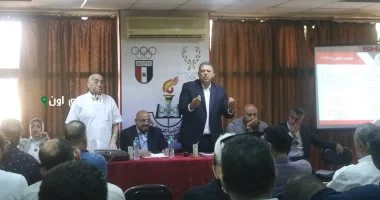 الاتحاد المصري لكرة اليد
