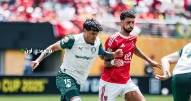 الأهلي وبورتو البرتغالي