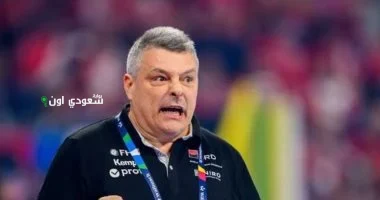 مدير منتخب اليد