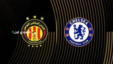 الترجي وتشيلسي