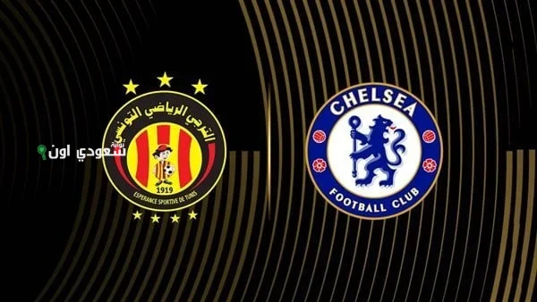 مواجهة مثيرة بين الترجي وتشيلسي في كأس العالم للأندية وانتهاء الشوط الأول بالتعادل السلبي