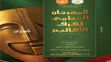 عرض مسرحيتين "الوهم" و"اليد السوداء"