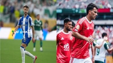 الأهلي يتقدم على بورتو 2-1