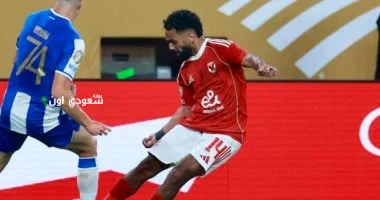 مباراة الأهلي وبورتو