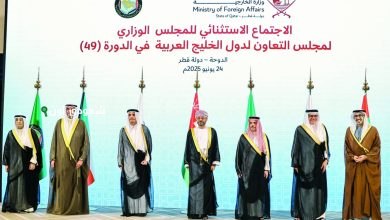 الوزاري الخليجي