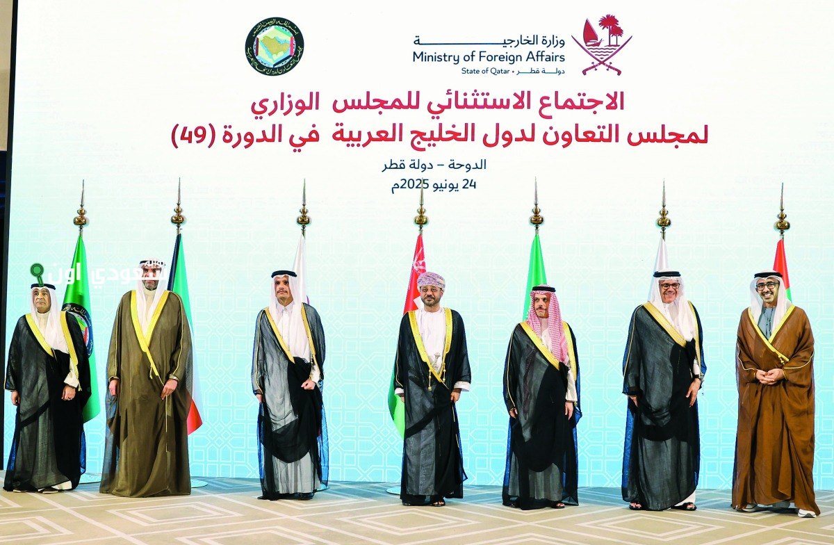 الوزاري الخليجي
