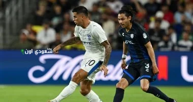 الهلال السعودي يتفوق على باتشوكا