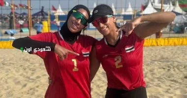 سيدات الطائرة الشاطئية تتأهل لدور الثمانية في بطولة أفريقيا
