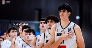 الاتحاد الأردني لكرة السلة
