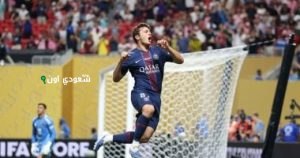 جواو نيفيز