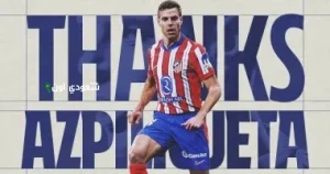 أتليتكو مدريد يعلن رحيل أزبيليكويتا وماندافا