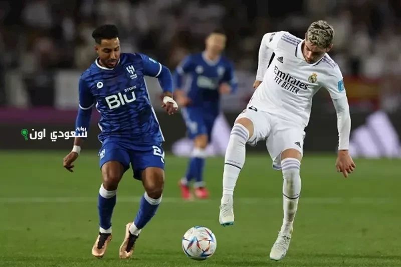 الهلال يثبت شجاعته ويواصل التحدي بعد التعادل مع ريال مدريد في كأس العالم للأندية