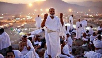 المملكة العربية السعودية لاستقبال موسم الحج
