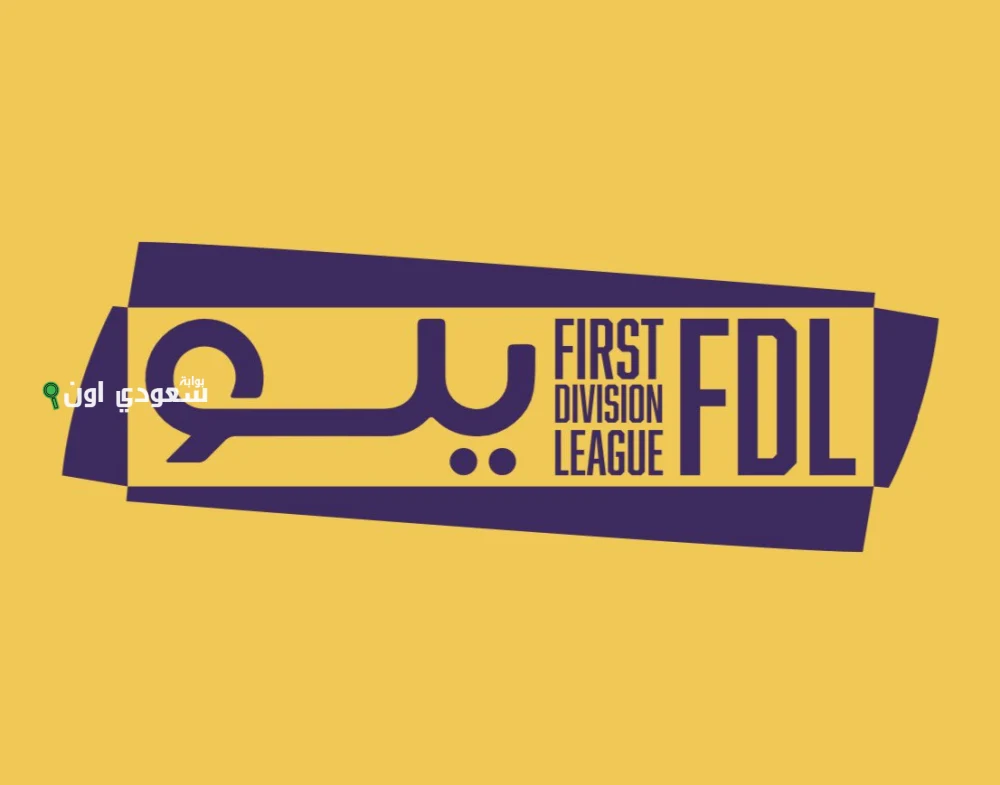 دوري «يلو»