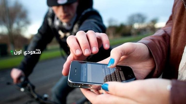 ماذا تفعل إذا سرق هاتفك خطوات لتعقب الهاتف المسروق