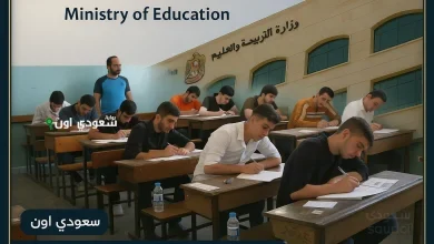 نتيجة الصف الثاني الثانوي