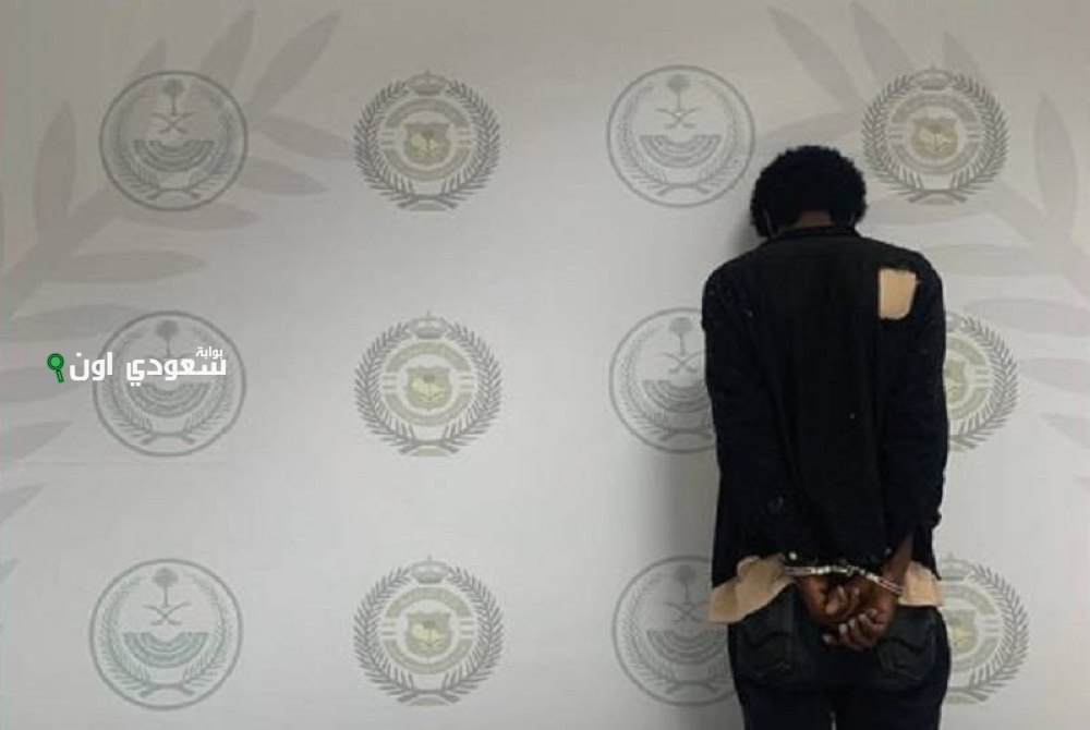 السلطات الأمنية تلقي القبض على مروج للإمفيتامين في منطقة الباحة