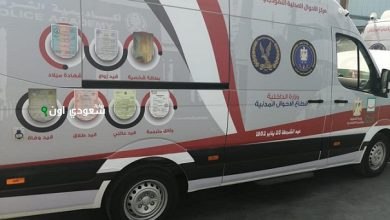 الأحوال المدنية المتنقلة توفر خدماتها في خمس مواقع مختلفة