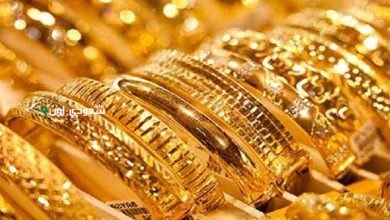 سعر الذهب اليوم مرتفع ولا نازل؟! تحديث مستمر من البورصة والأسواق السعودية