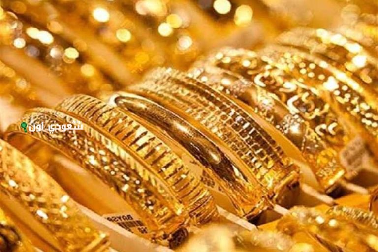 سعر الذهب