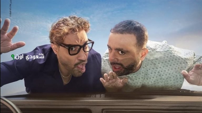 الفنان أحمد فهمي لفيلمه الجديد بعنوان "أحمد وأحمد"