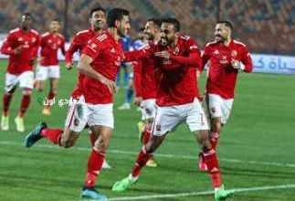 الأهلي