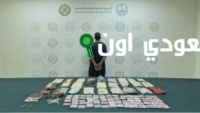 اعتقال شخص بتهمة ترويج الحشيش