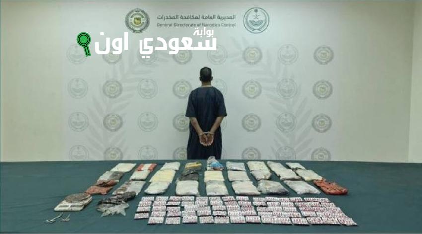 الرياض: اعتقال شخص بتهمة ترويج الحشيش وأدوية خاضعة لتنظيم التداول الطبي