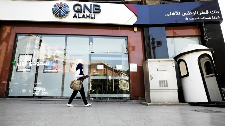 بنك QNB
