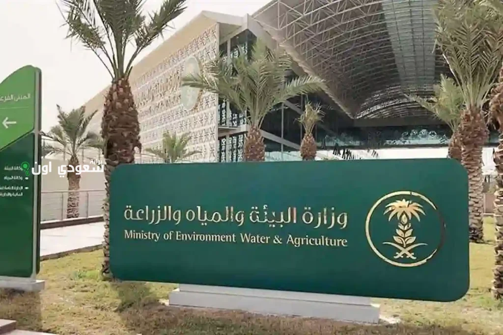 مصادرة 25 طناً من