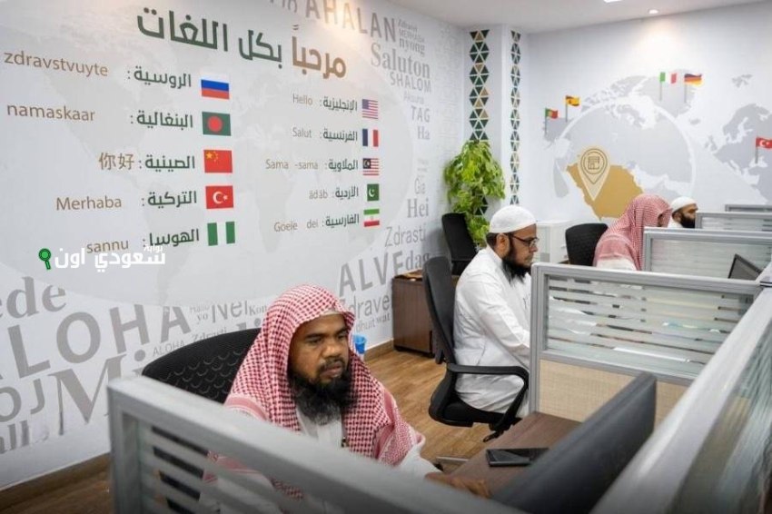 مشروع ترجمة خطبة عرفة